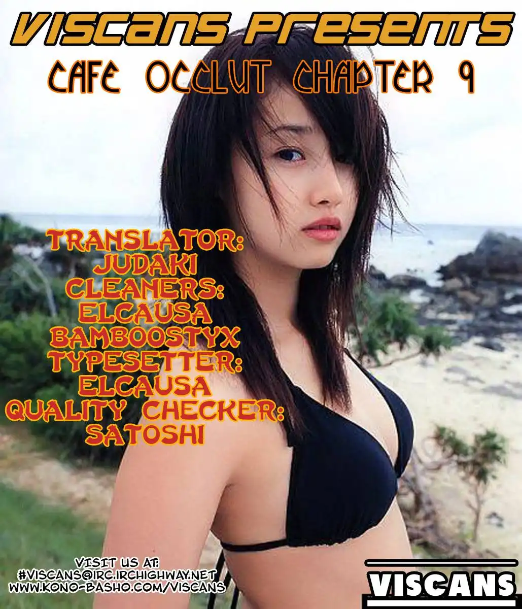 Cafe Occult Chapter 9 1